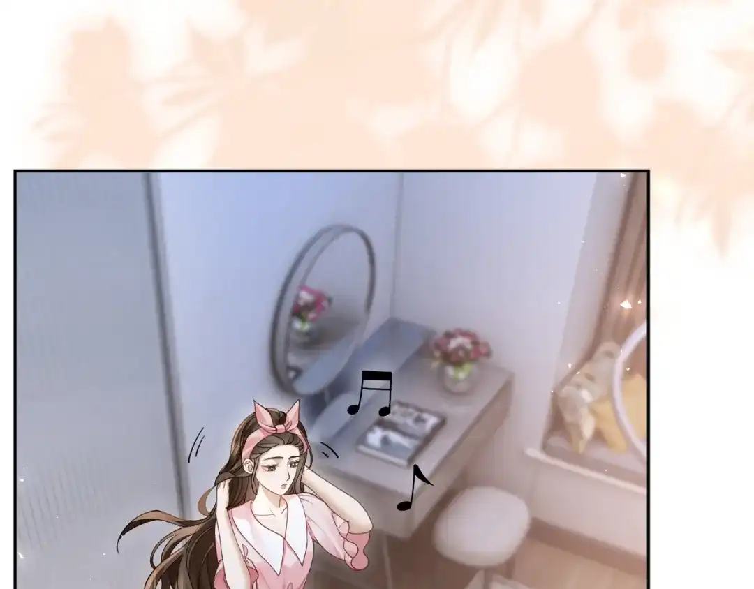 《诱她》第23话 妖精 第25页