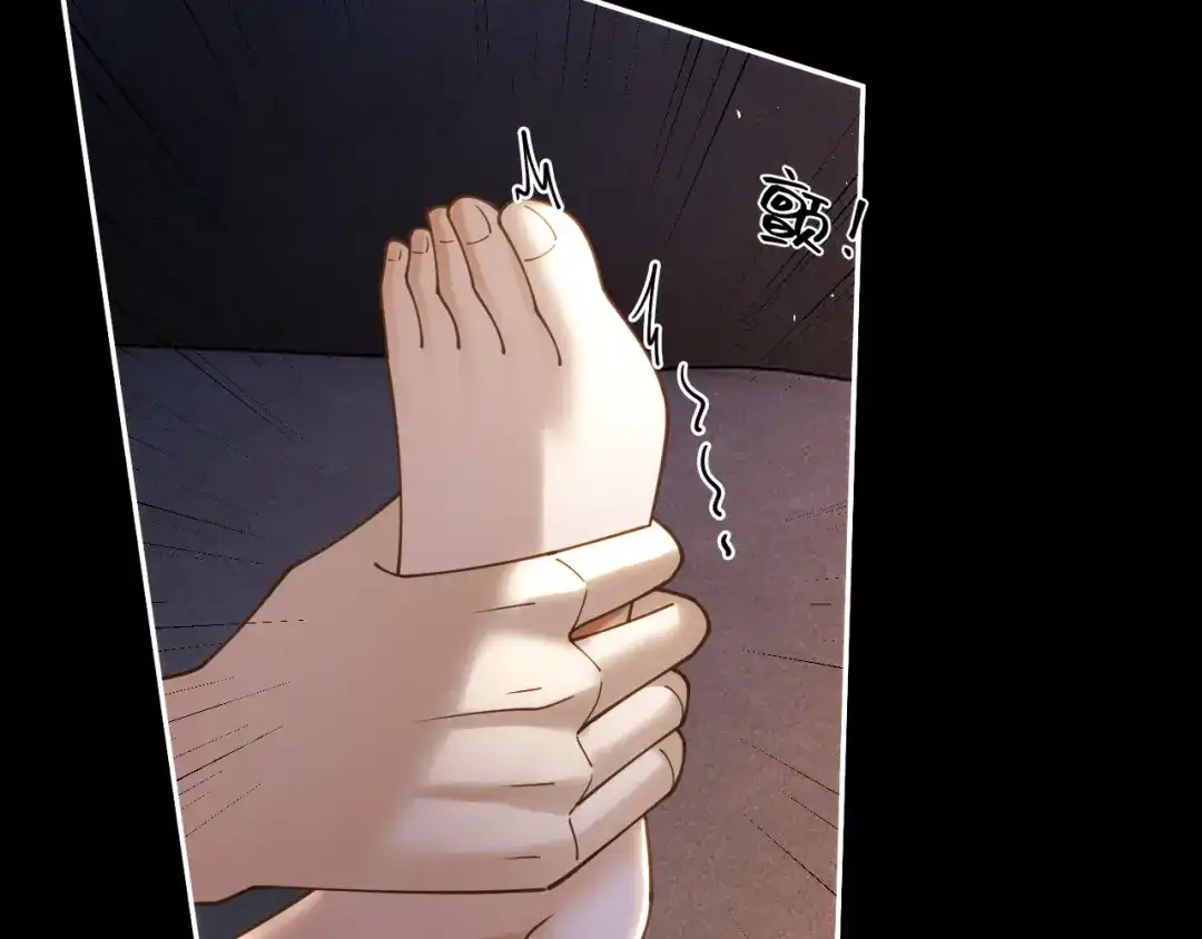 《诱她》第23话 妖精 第69页