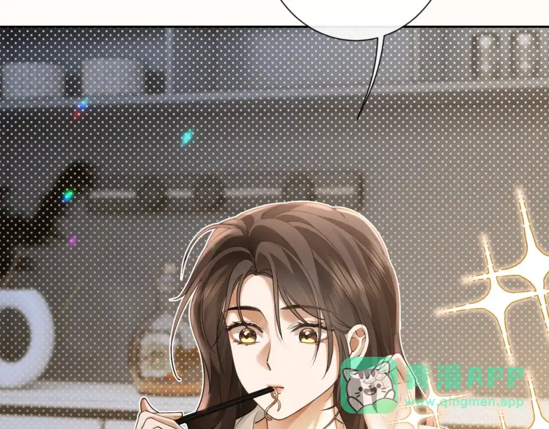 《诱她》第24话 堵住我的嘴 第76页
