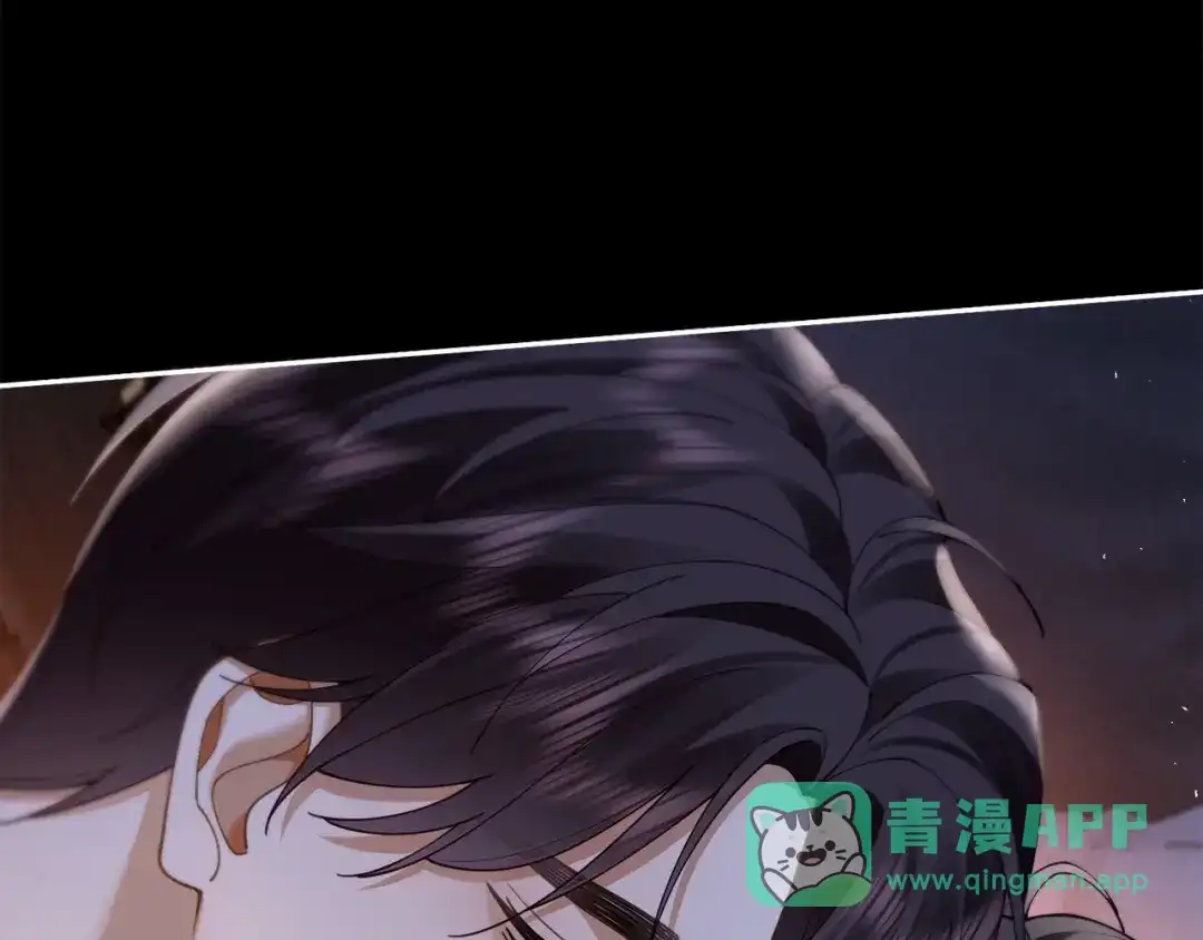 《诱她》第24话 堵住我的嘴 第36页