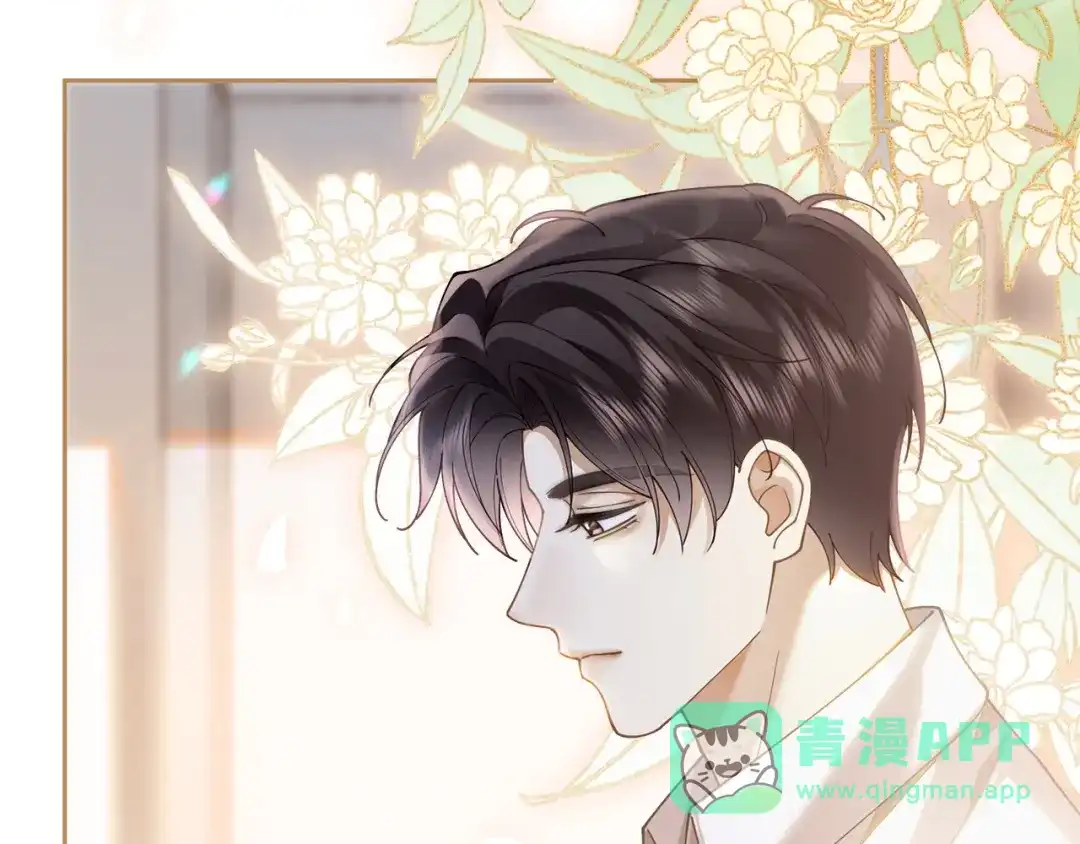 《诱她》第24话 堵住我的嘴 第106页