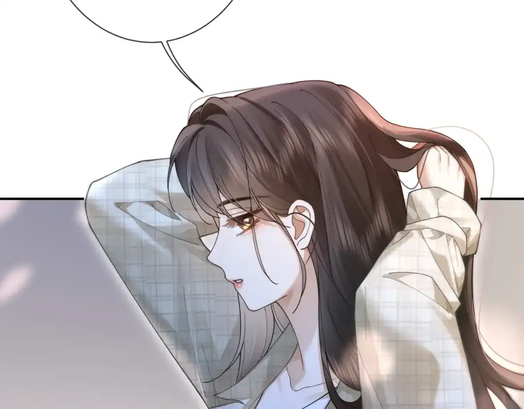 《诱她》第25话 就爱粘着你 第52页