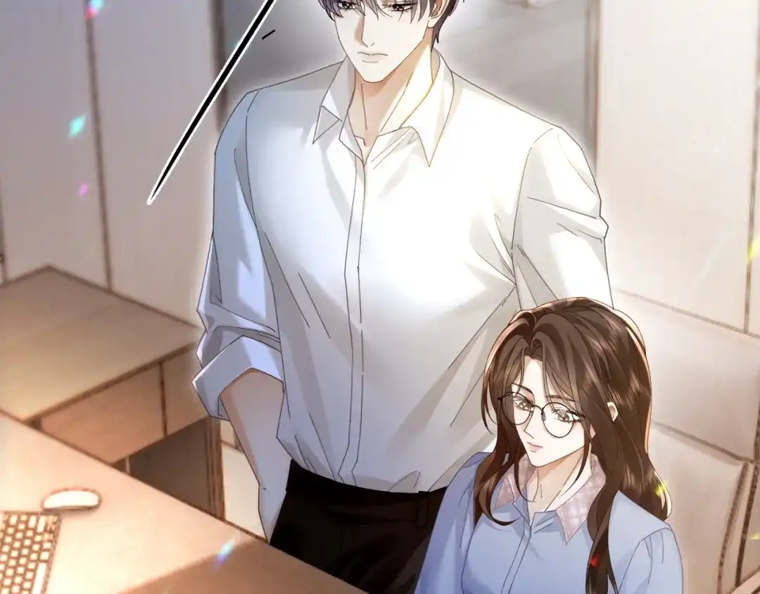 《诱她》第25话 就爱粘着你 第33页