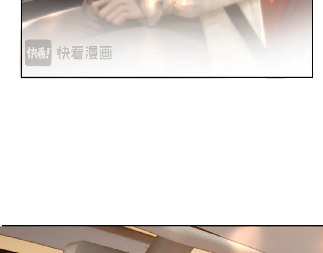 《诱她》第25话 就爱粘着你 第93页