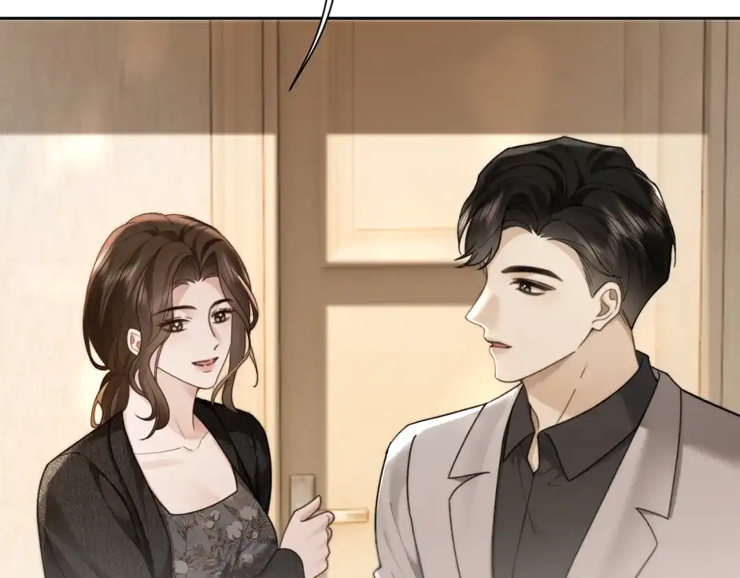 《诱她》第26话 猫为什么一直响 第68页