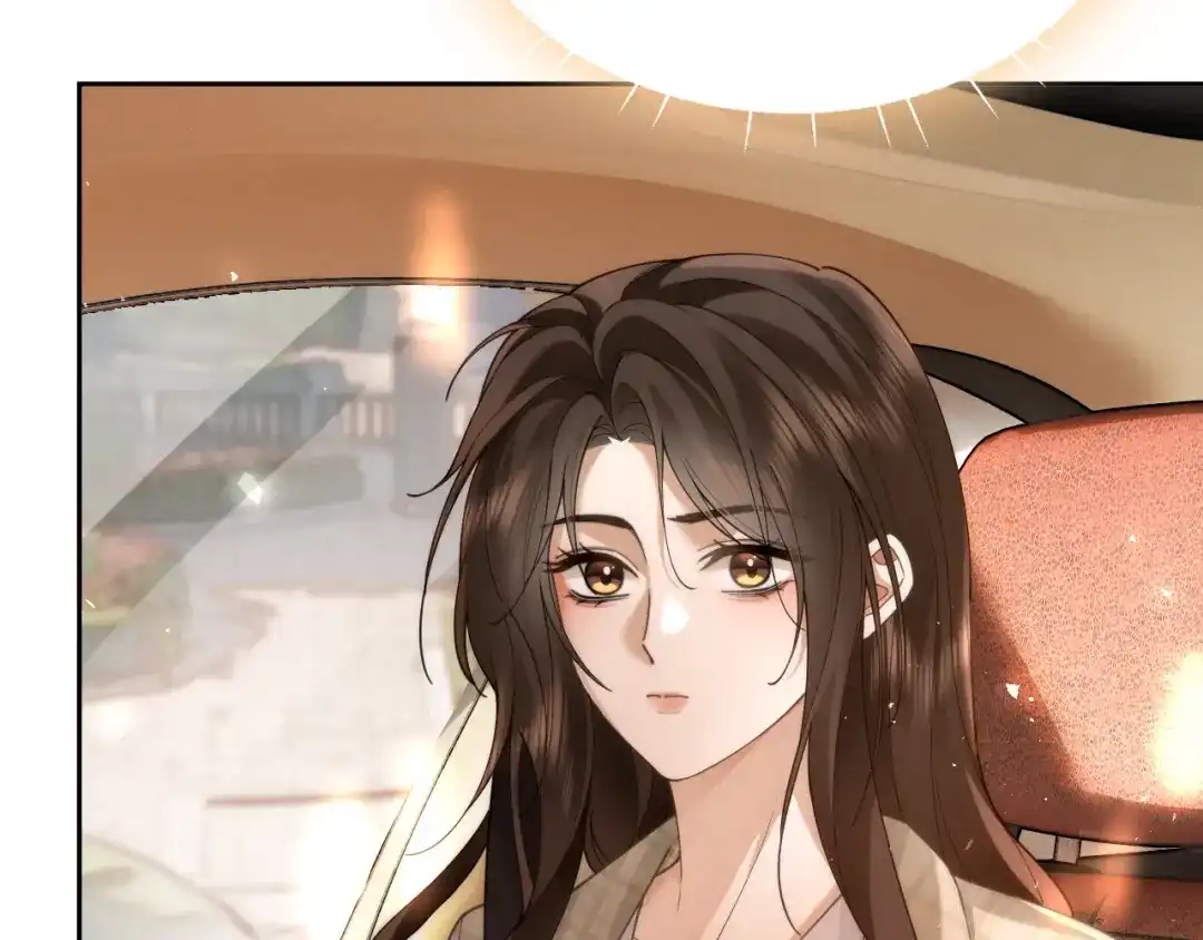 《诱她》第26话 猫为什么一直响 第13页