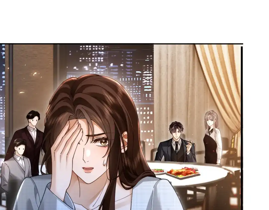 《诱她》第27话 不是冤家不聚头 第111页