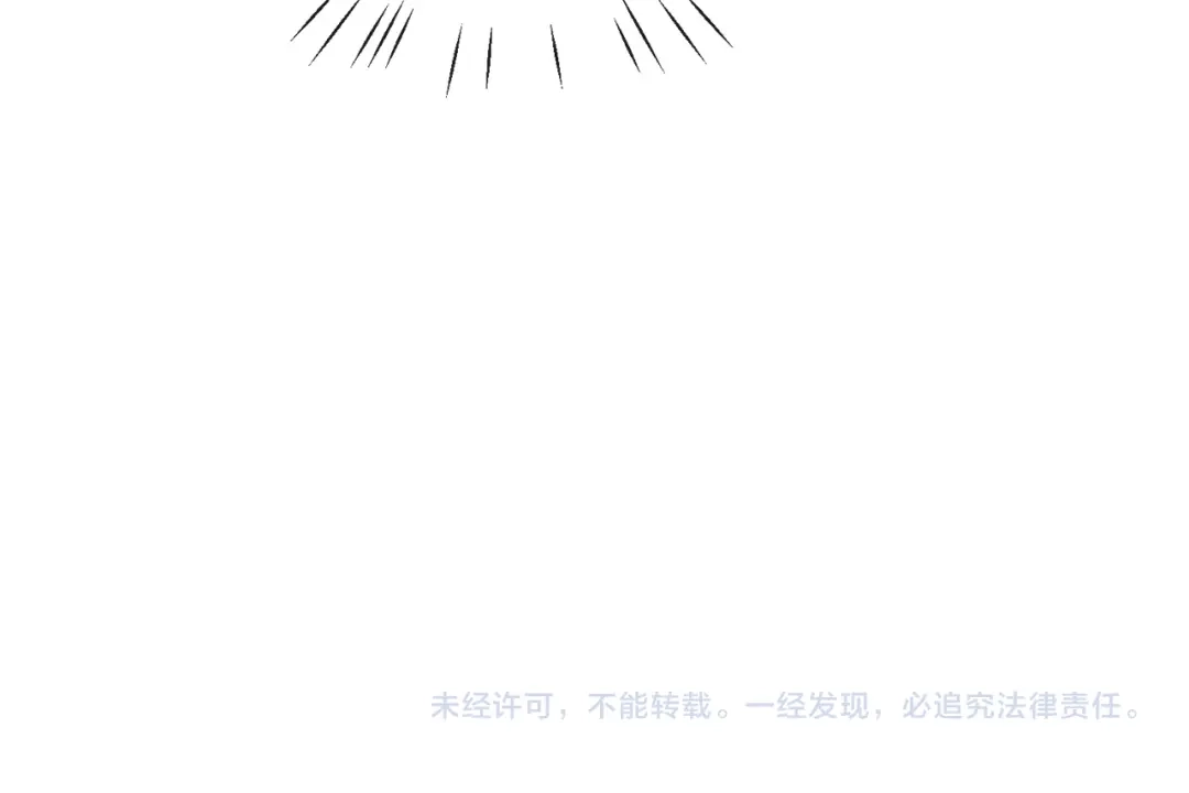 《诱她》第27话 不是冤家不聚头 第113页
