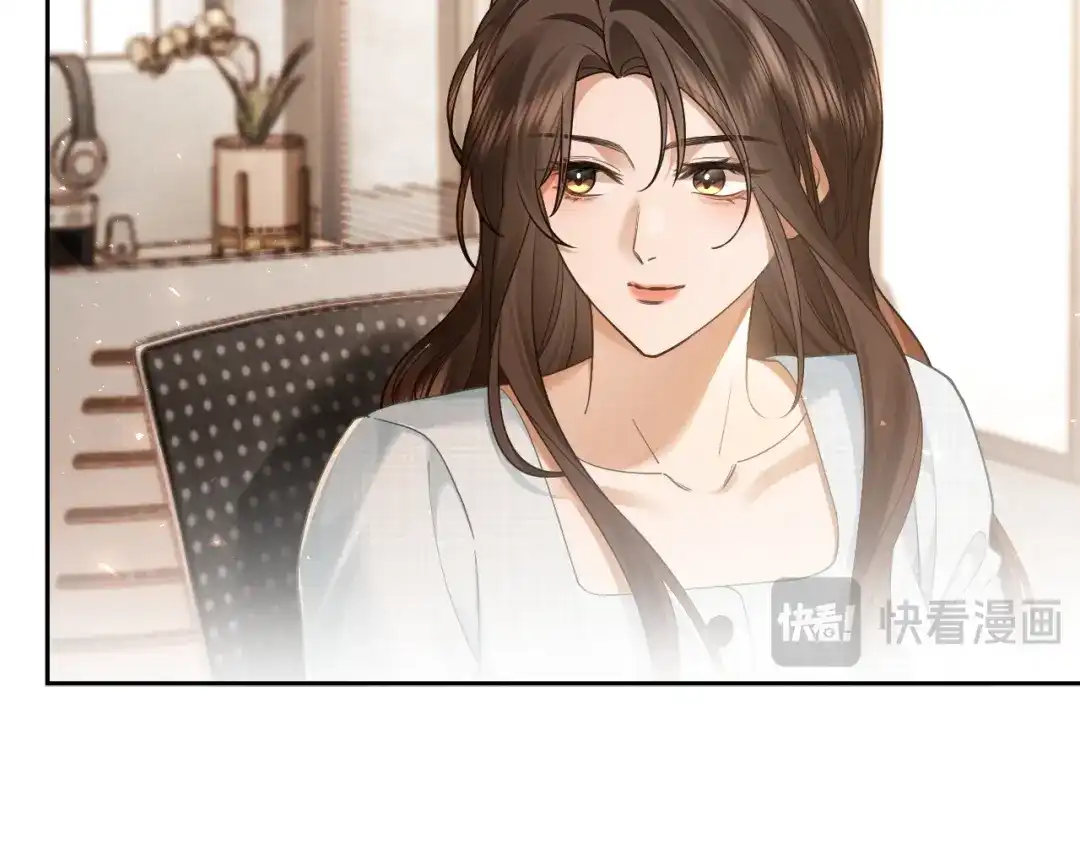 《诱她》第27话 不是冤家不聚头 第14页