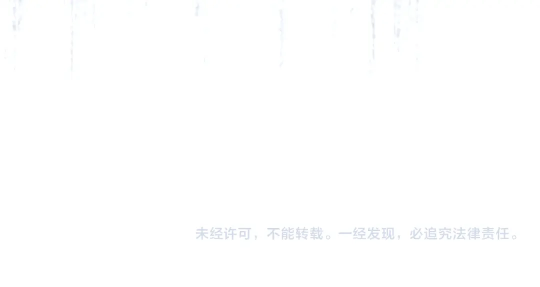 《诱她》第28话 降维打击跋扈女 第107页