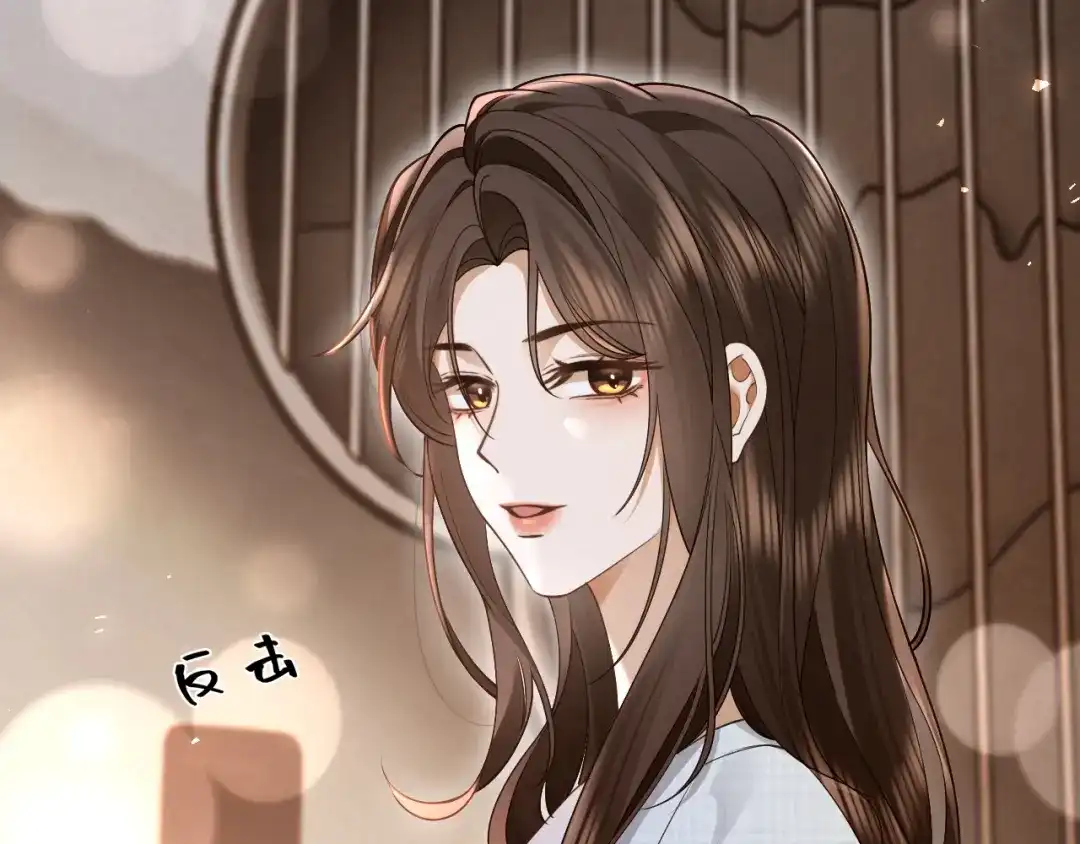 《诱她》第28话 降维打击跋扈女 第23页