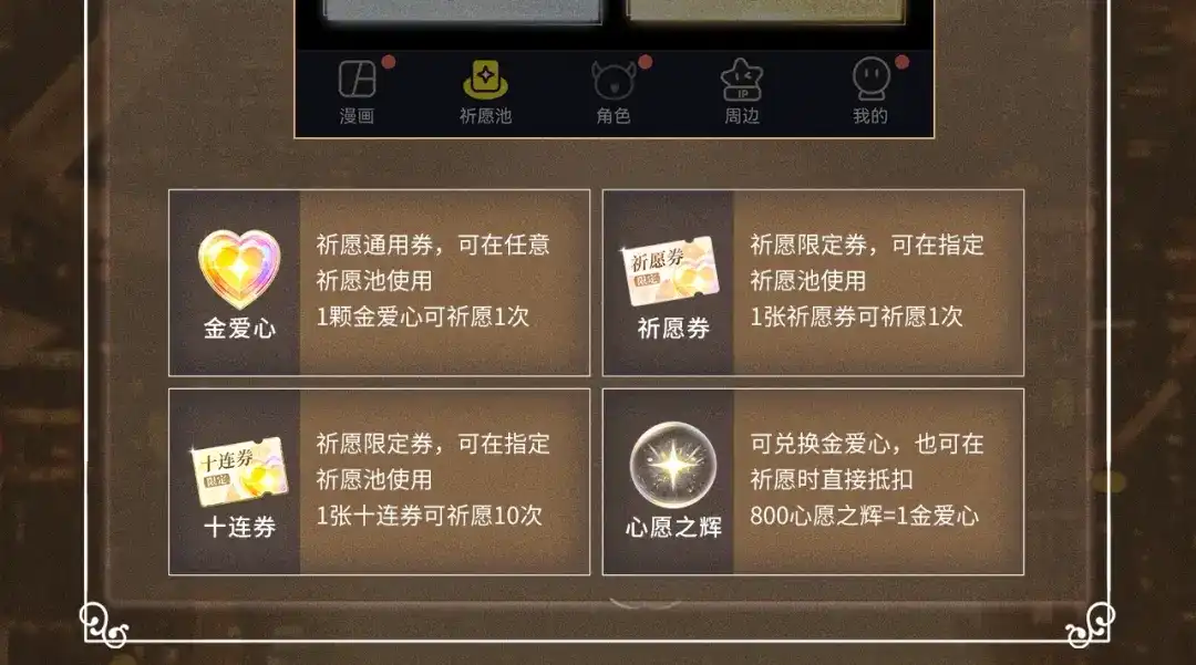 《诱她》特典预热：12月16日 喵！不许摸猫耳朵！ 第15页