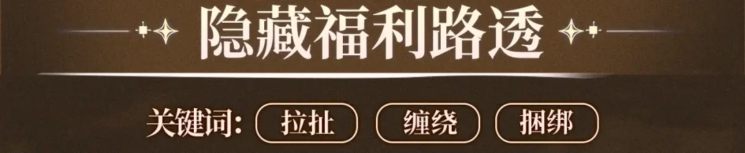 《诱她》特典预热：12月16日 喵！不许摸猫耳朵！ 第10页