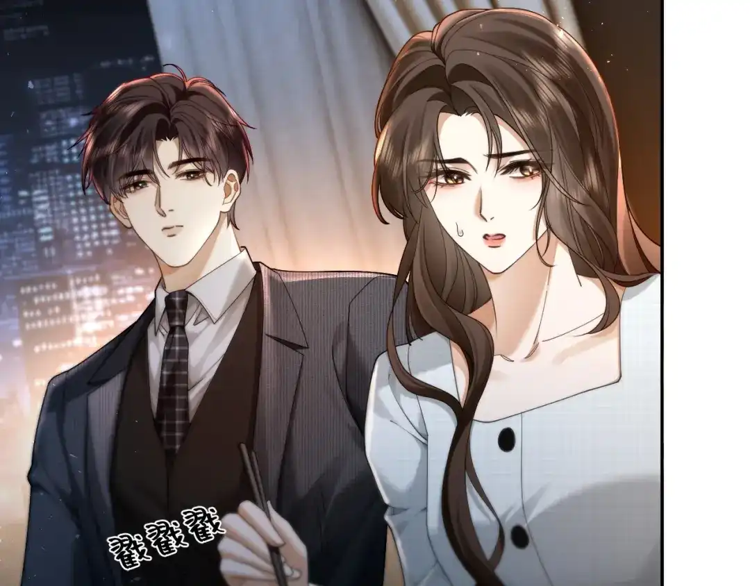《诱她》第29话 调戏老婆欢乐多 第27页