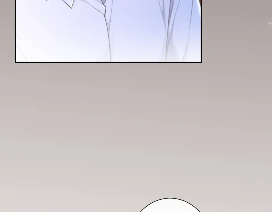 《诱她》第29话 调戏老婆欢乐多 第10页