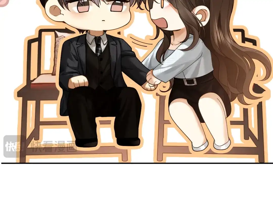 《诱她》第29话 调戏老婆欢乐多 第67页