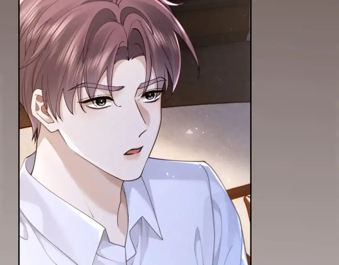 《诱她》第29话 调戏老婆欢乐多 第9页