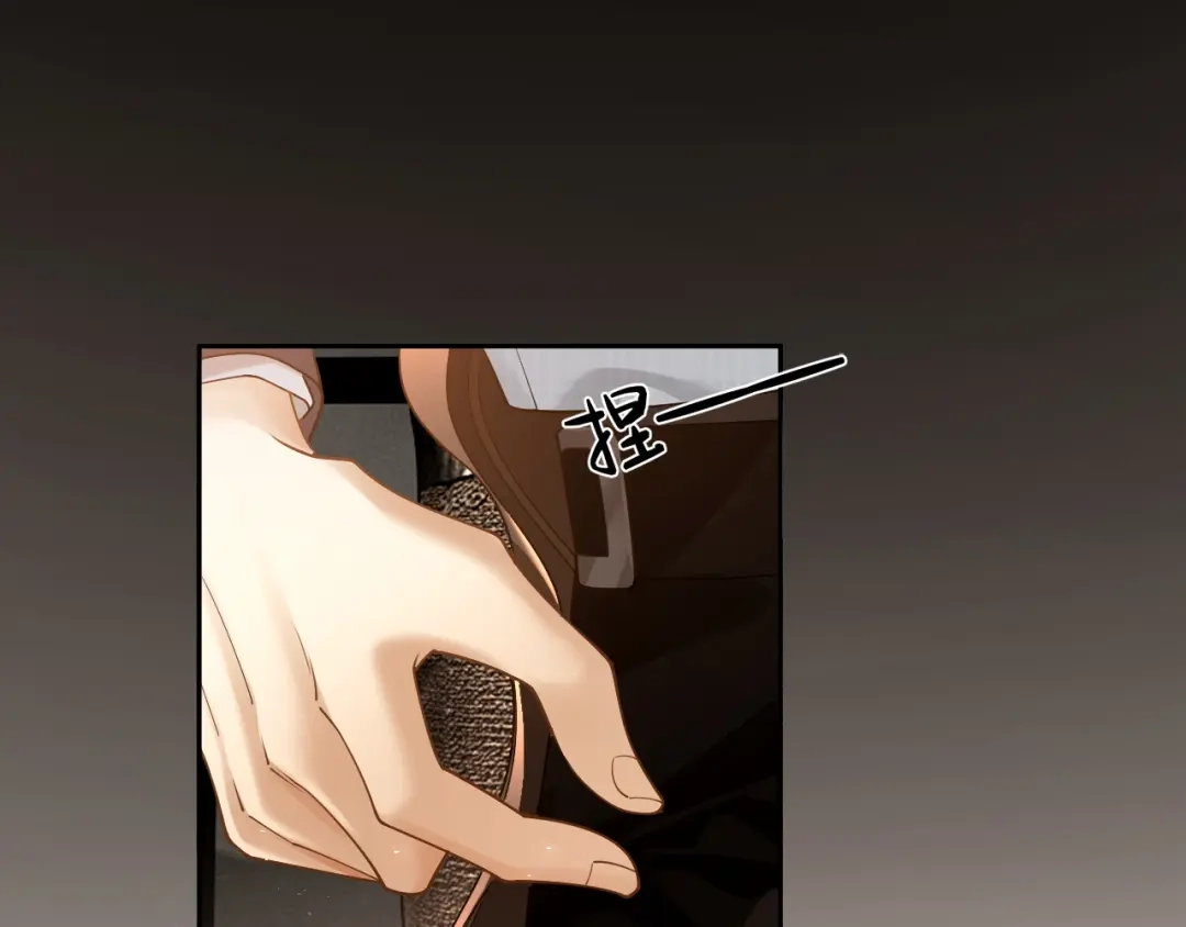 《诱她》第29话 调戏老婆欢乐多 第51页