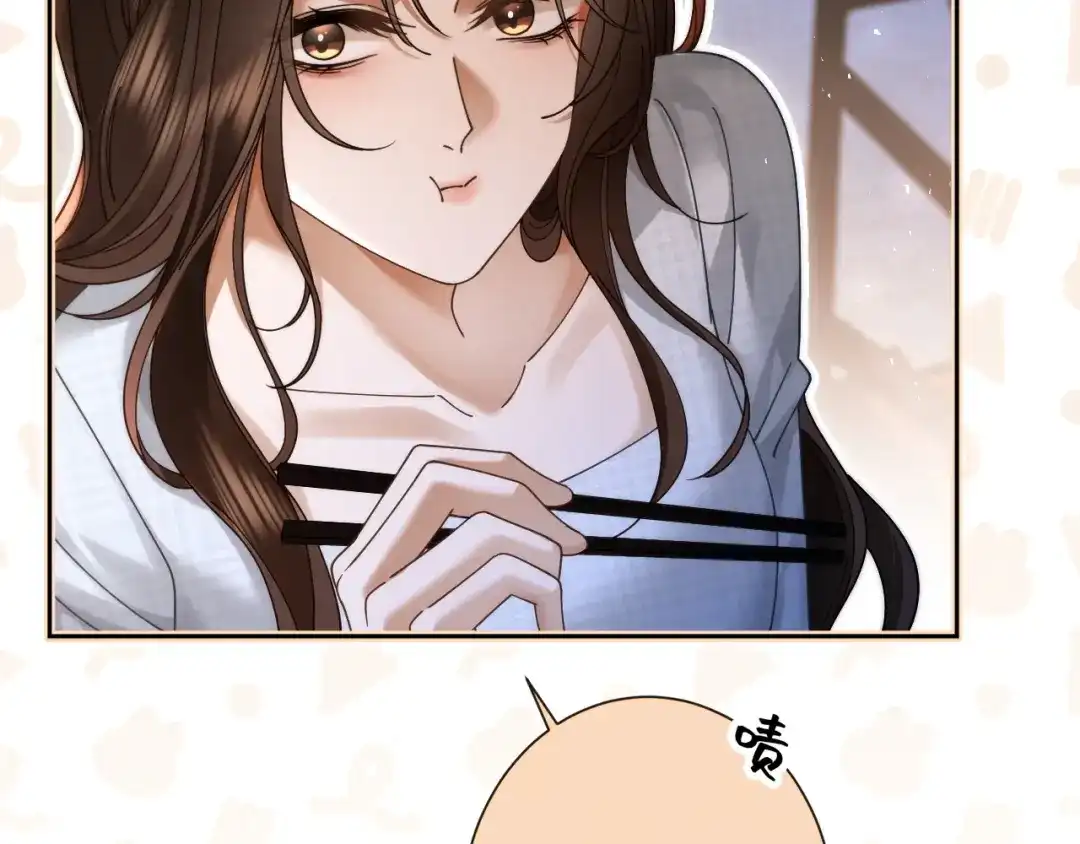 《诱她》第29话 调戏老婆欢乐多 第80页