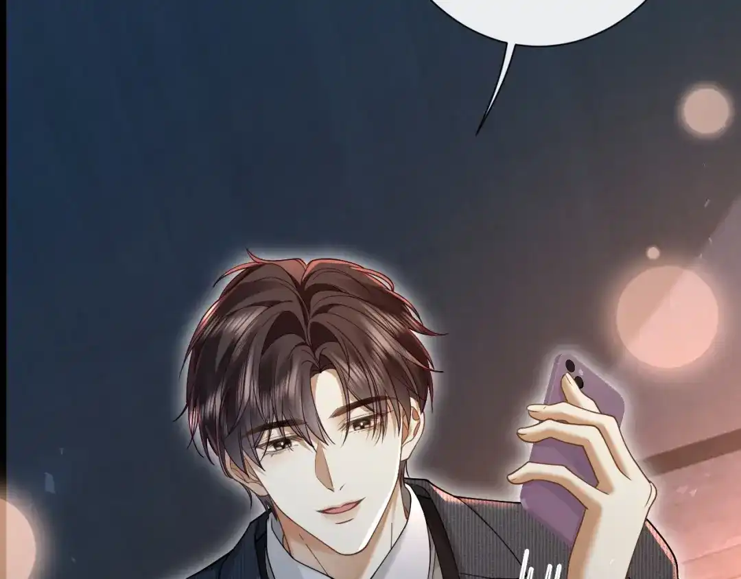 《诱她》第30话 矜贵总裁的厚脸皮攻势 第45页