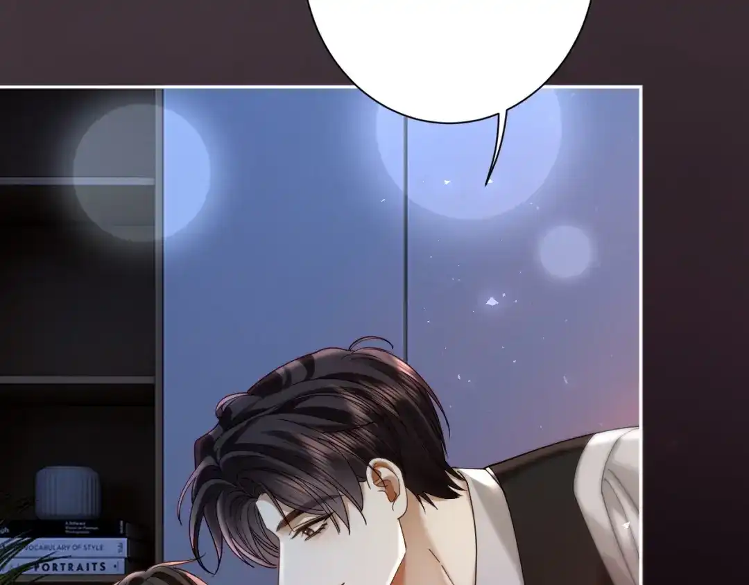 《诱她》第30话 矜贵总裁的厚脸皮攻势 第73页