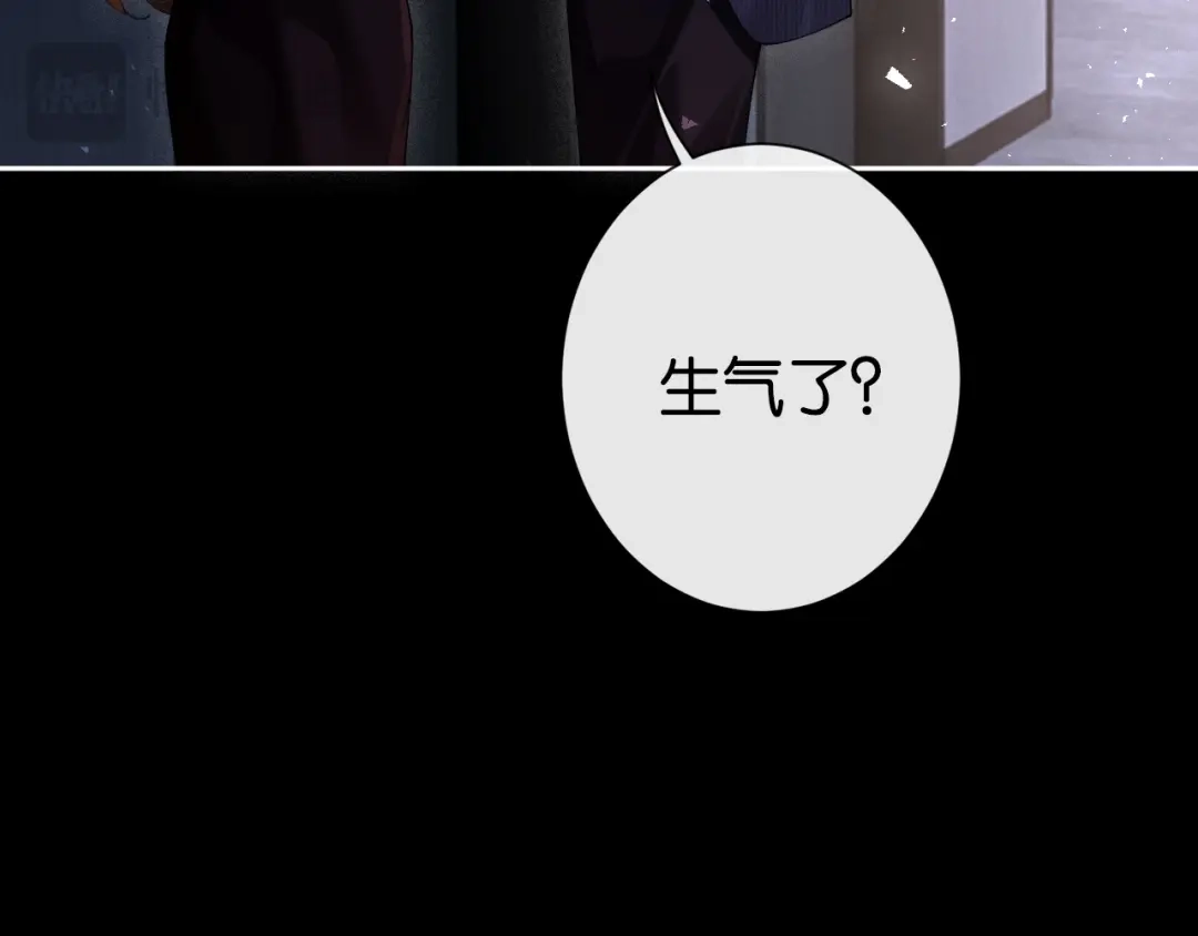 《诱她》第30话 矜贵总裁的厚脸皮攻势 第22页