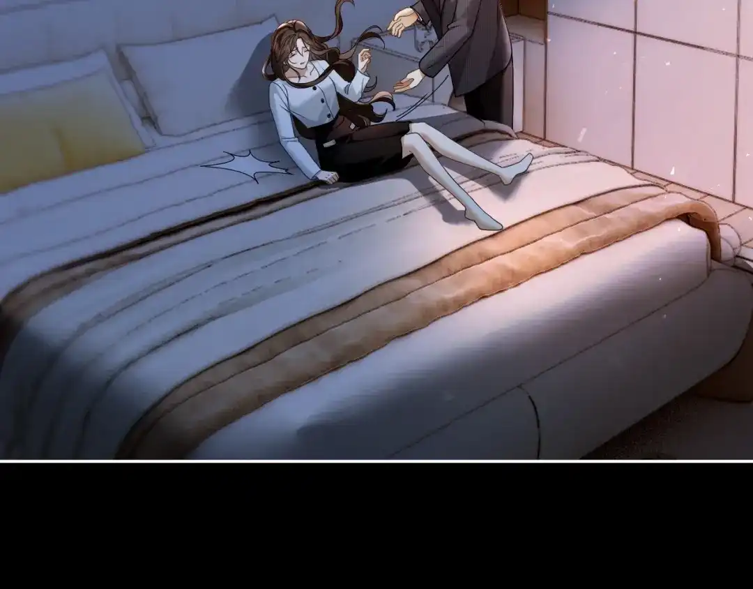 《诱她》第30话 矜贵总裁的厚脸皮攻势 第62页