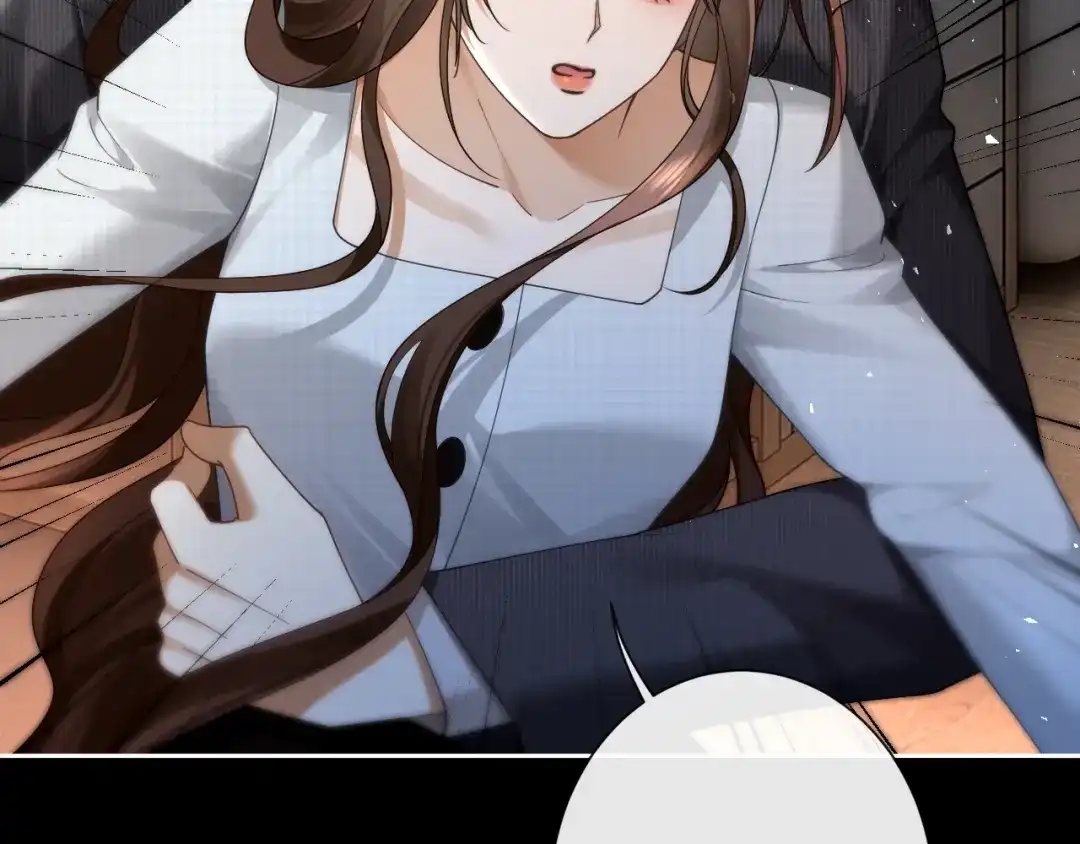 《诱她》第30话 矜贵总裁的厚脸皮攻势 第56页
