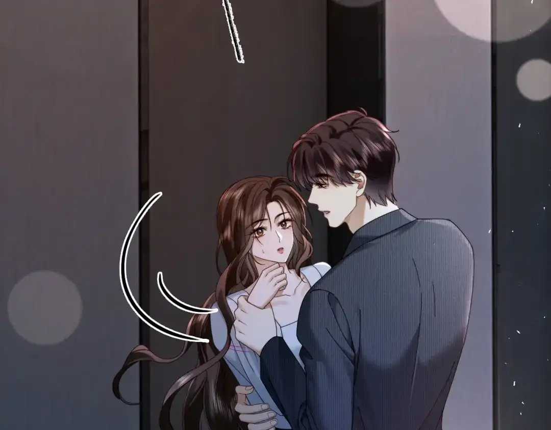 《诱她》第30话 矜贵总裁的厚脸皮攻势 第12页