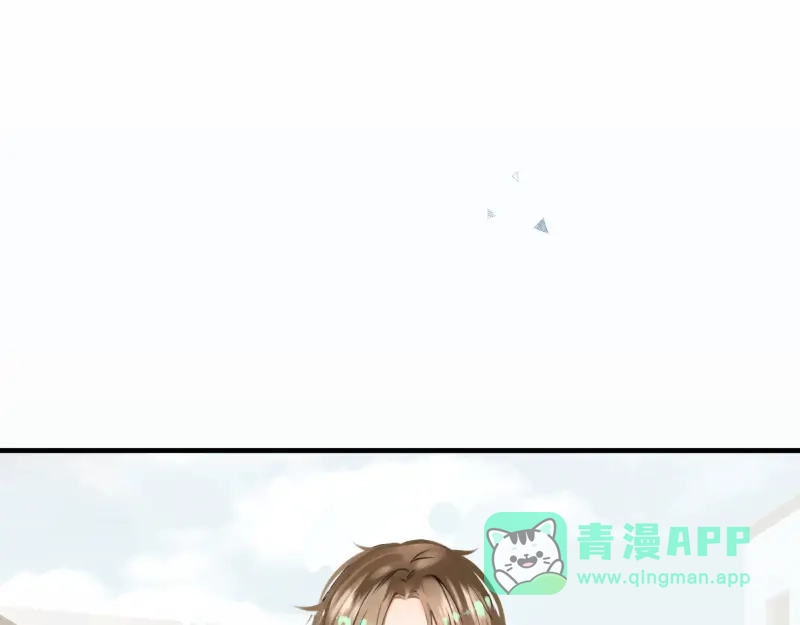 《游戏，未结束》1.有缘人 第46页