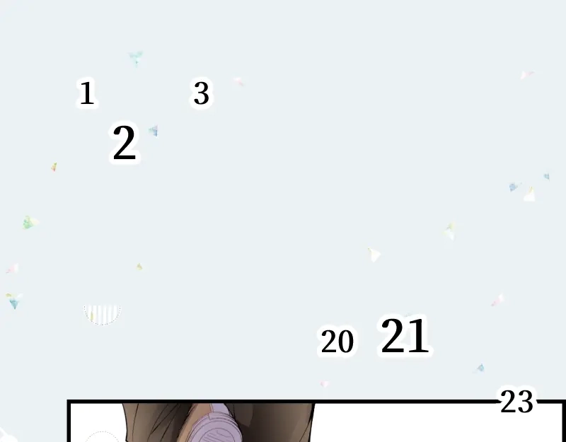 《游戏，未结束》1.有缘人 第8页