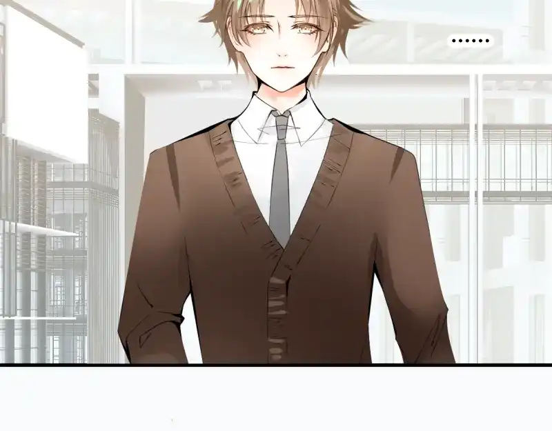 《游戏，未结束》1.有缘人 第47页