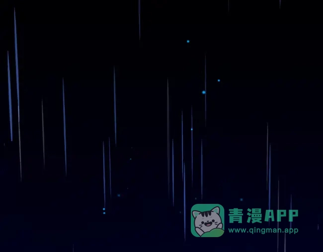《游戏，未结束》10.DREAMER的两个含义 第26页
