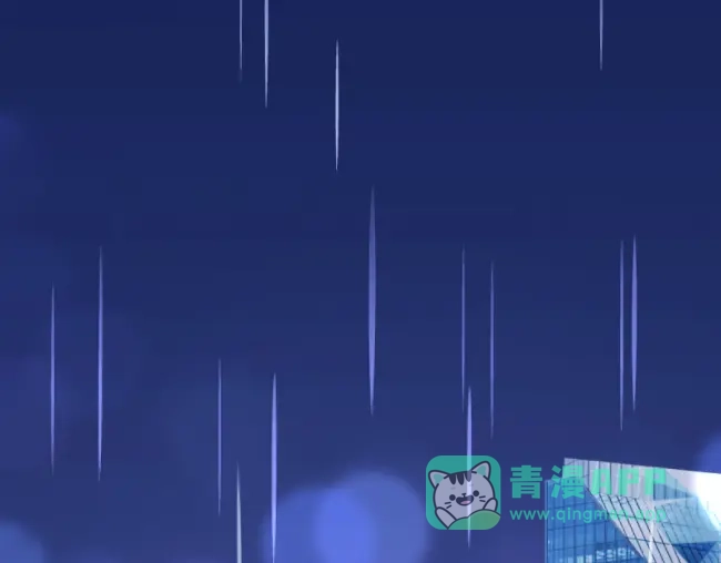 《游戏，未结束》10.DREAMER的两个含义 第11页