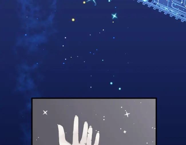 《游戏，未结束》10.DREAMER的两个含义 第23页