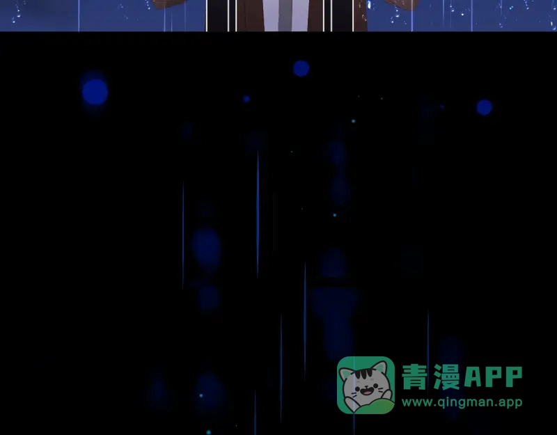 《游戏，未结束》10.DREAMER的两个含义 第46页