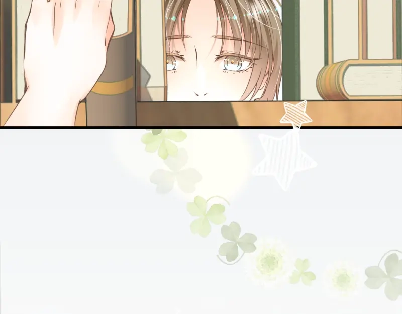 《游戏，未结束》11.Wishing 第43页