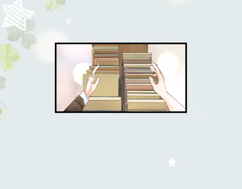 《游戏，未结束》11.Wishing 第39页