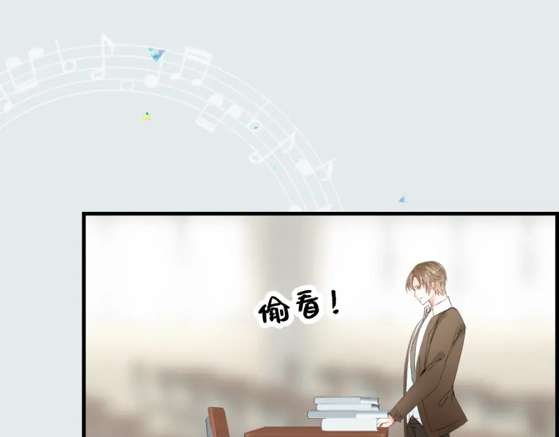 《游戏，未结束》11.Wishing 第12页