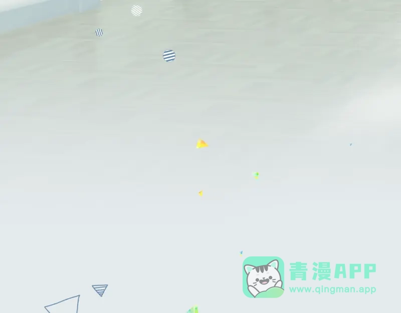 《游戏，未结束》11.Wishing 第6页