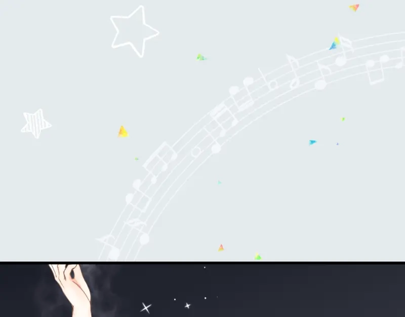 《游戏，未结束》11.Wishing 第15页