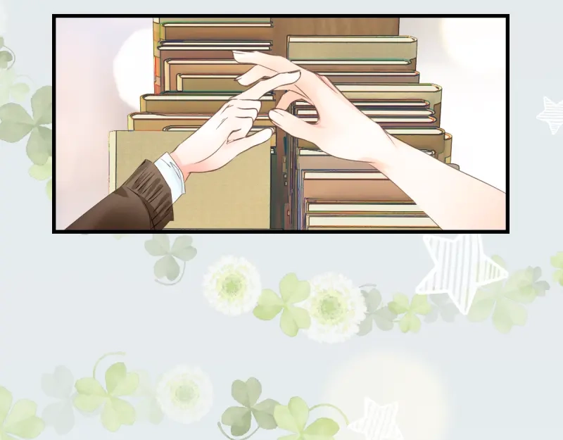 《游戏，未结束》11.Wishing 第40页