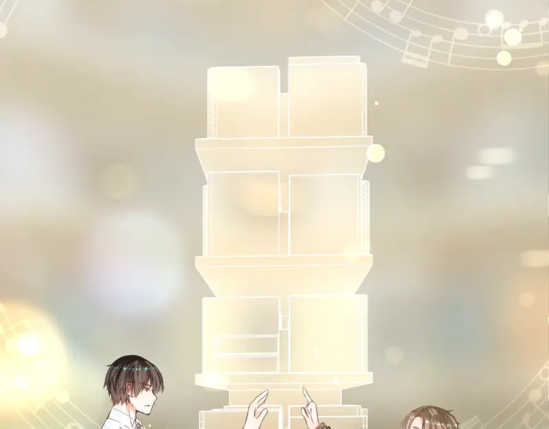 《游戏，未结束》11.Wishing 第45页
