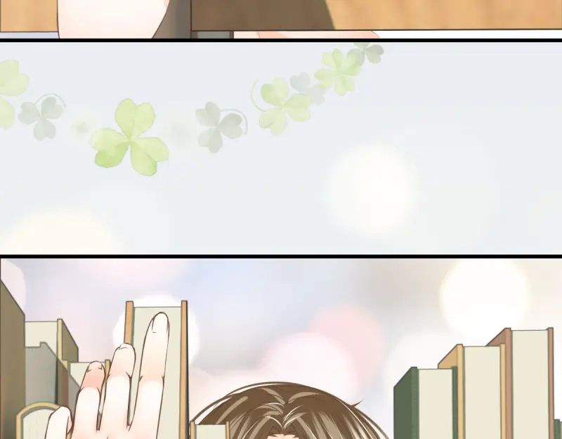《游戏，未结束》11.Wishing 第42页