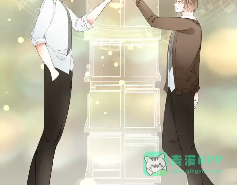 《游戏，未结束》11.Wishing 第46页