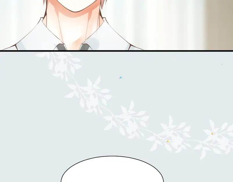《游戏，未结束》12.星瞬COUNTDOWN 第14页