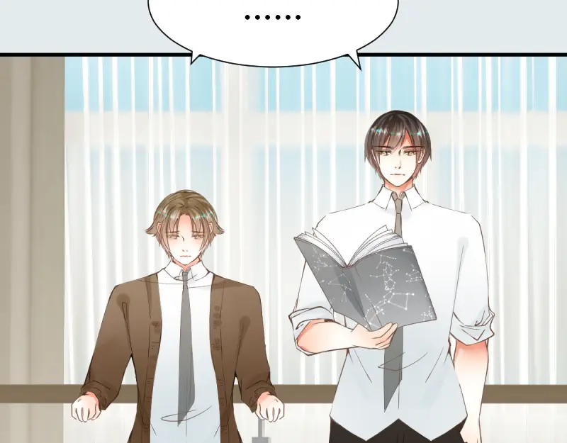 《游戏，未结束》12.星瞬COUNTDOWN 第15页