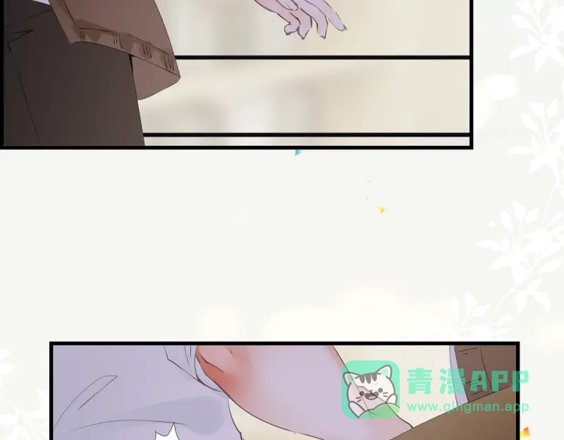 《游戏，未结束》12.星瞬COUNTDOWN 第36页