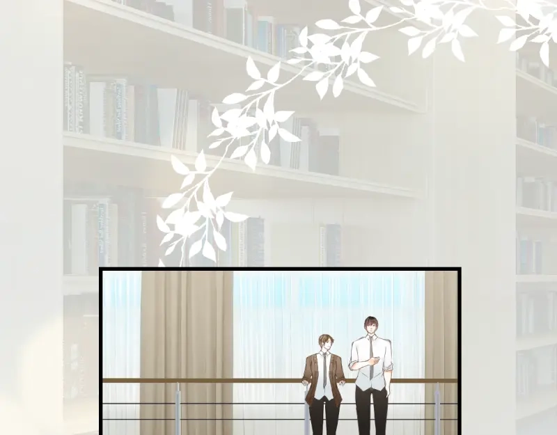 《游戏，未结束》12.星瞬COUNTDOWN 第32页