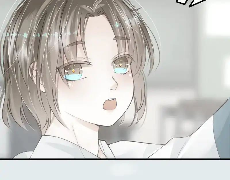 《游戏，未结束》12.星瞬COUNTDOWN 第28页